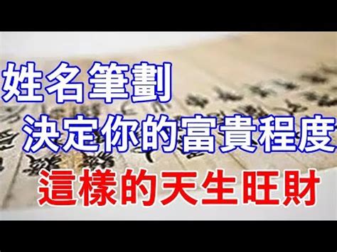 吉凶筆劃|【筆畫吉凶查詢】找出你的「姓名筆畫吉凶」，掌握命。